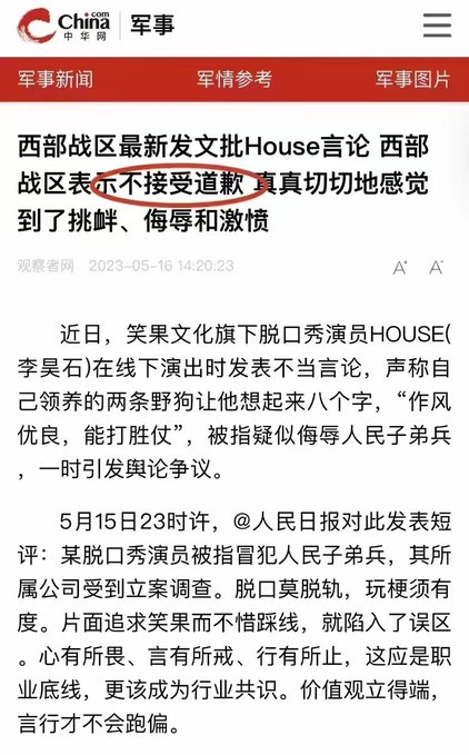 谢万军 Wanjun Xie tweet media