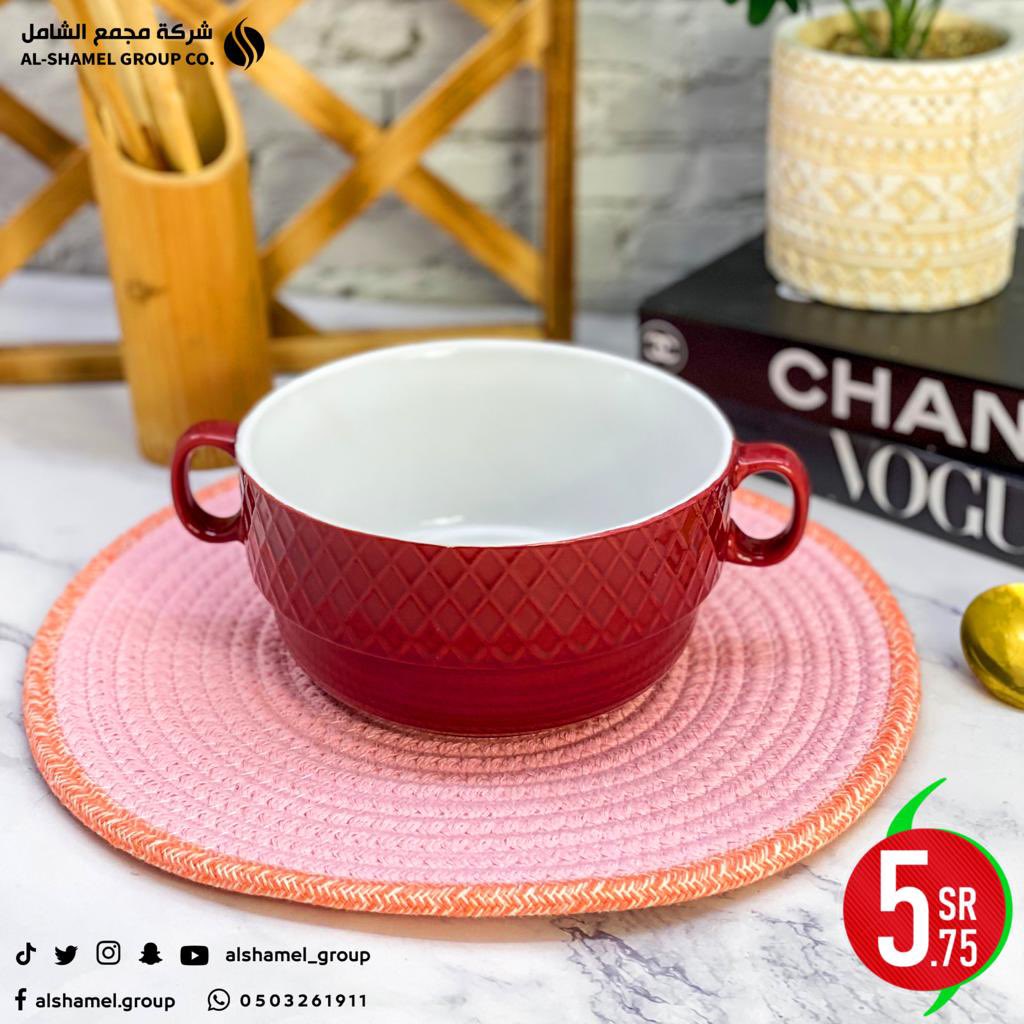 شركة مجمع الشامل. tweet media