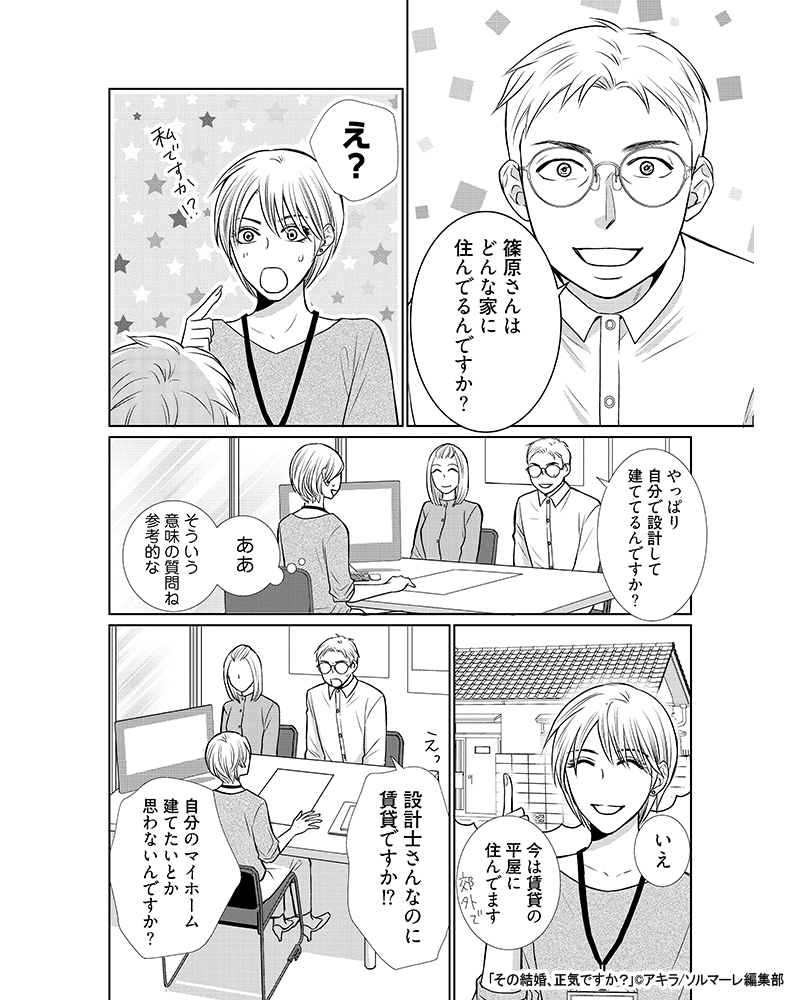 ほぼへぇ on Twitter ほぼへぇ on Twitter