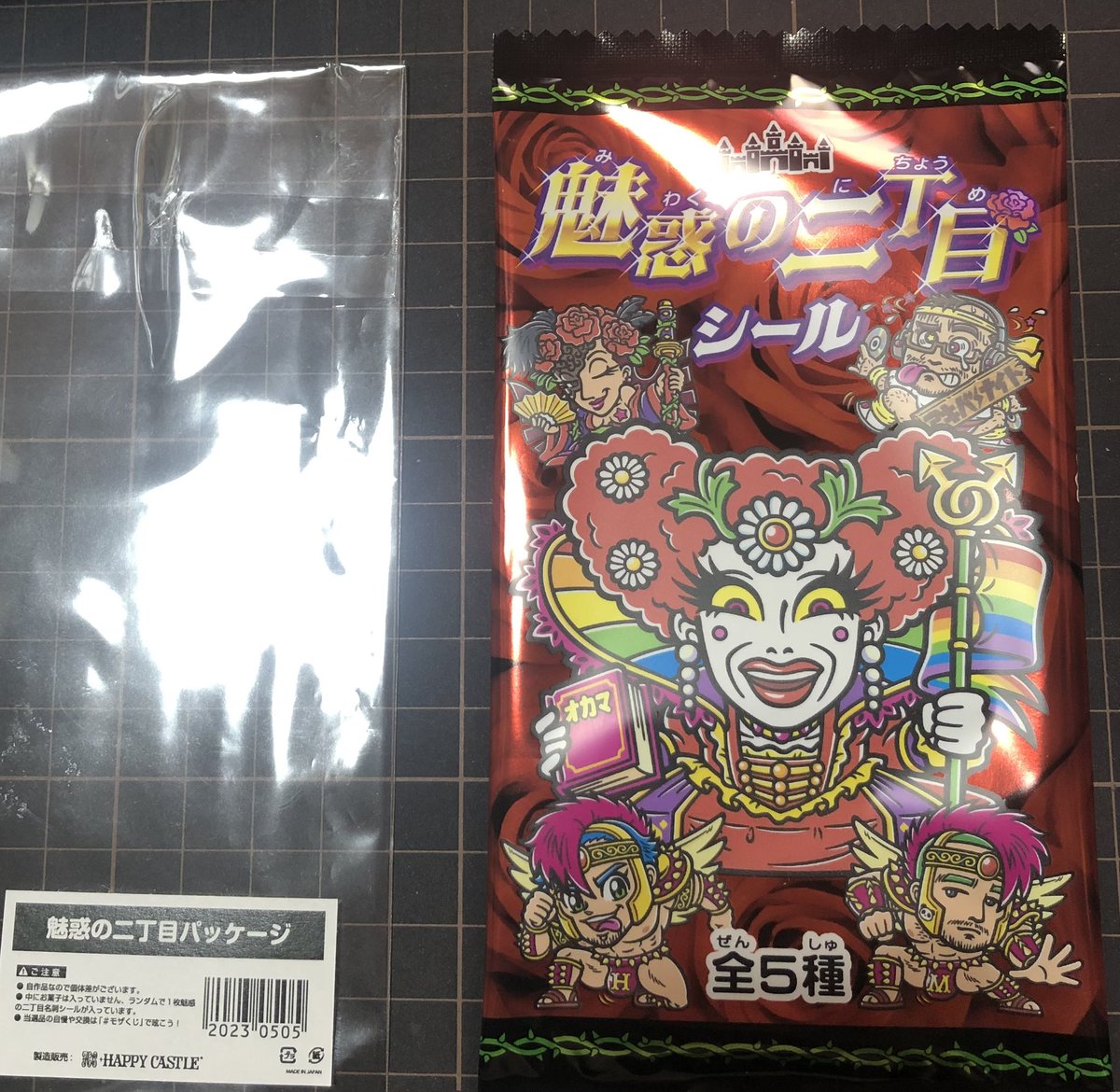 グラビティ Gワールド ハッピー城 モザ 自作シール | highhost.pk