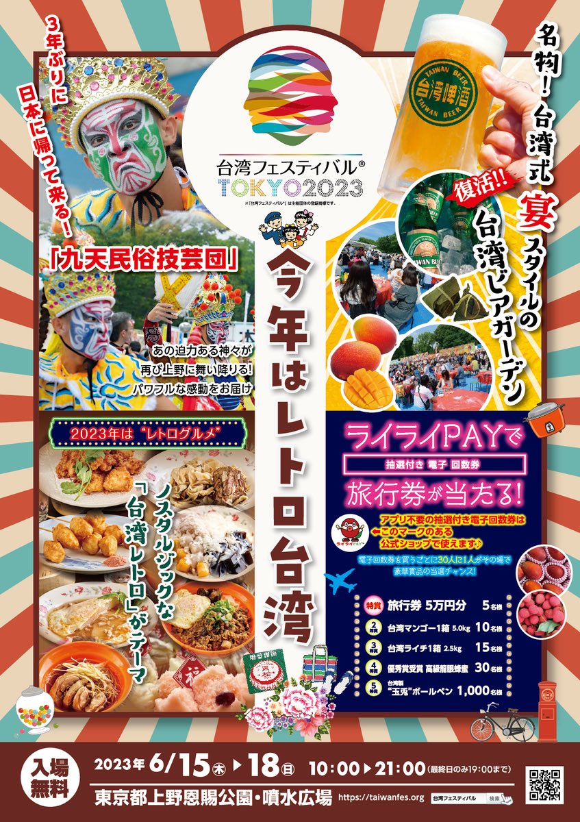 SyunGorilla's tweet photo. 行く人居る？
会場で会えたら良いなあ https://t.co/7l2hfrj59V