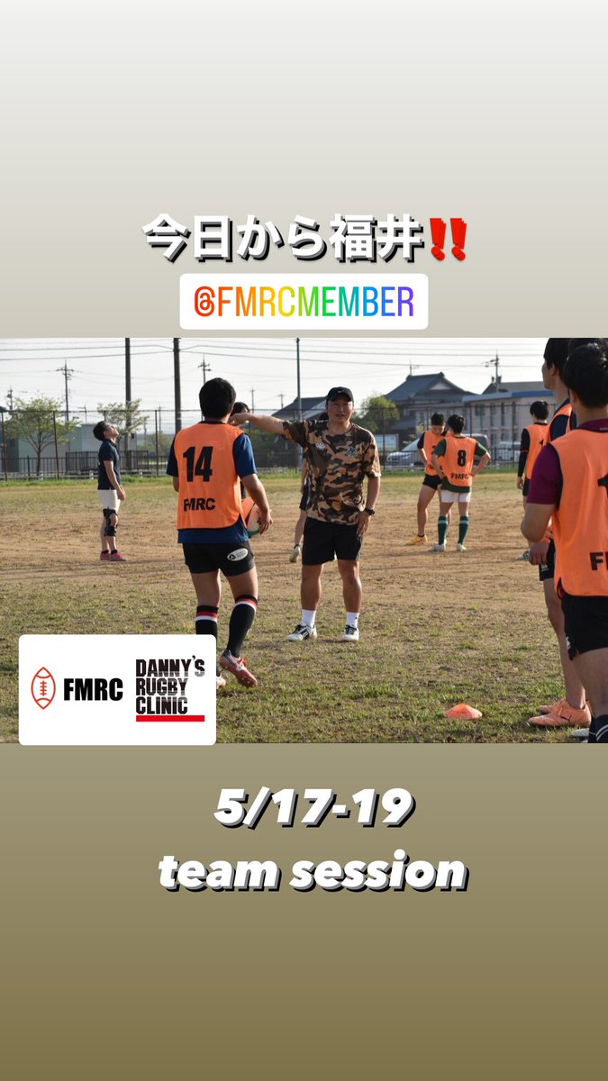drcrugby's tweet photo. ไปๆฅใใ็ฆไบ็ใงใ๐
#ใฉใฐใใผ
#ใฉใฐใใผใฎๅฎถๅบญๆๅธซ
#teamsession https://t.co/oNM6xAyzK7