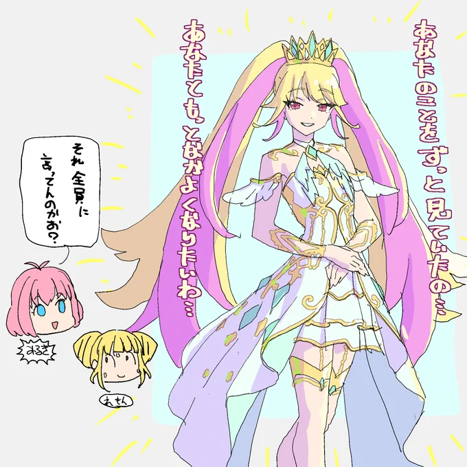 大会でひめめさんが話してるのを見ましたけど、やんごとない身分にふさわしい立ち振舞のお嬢さんでしたよ