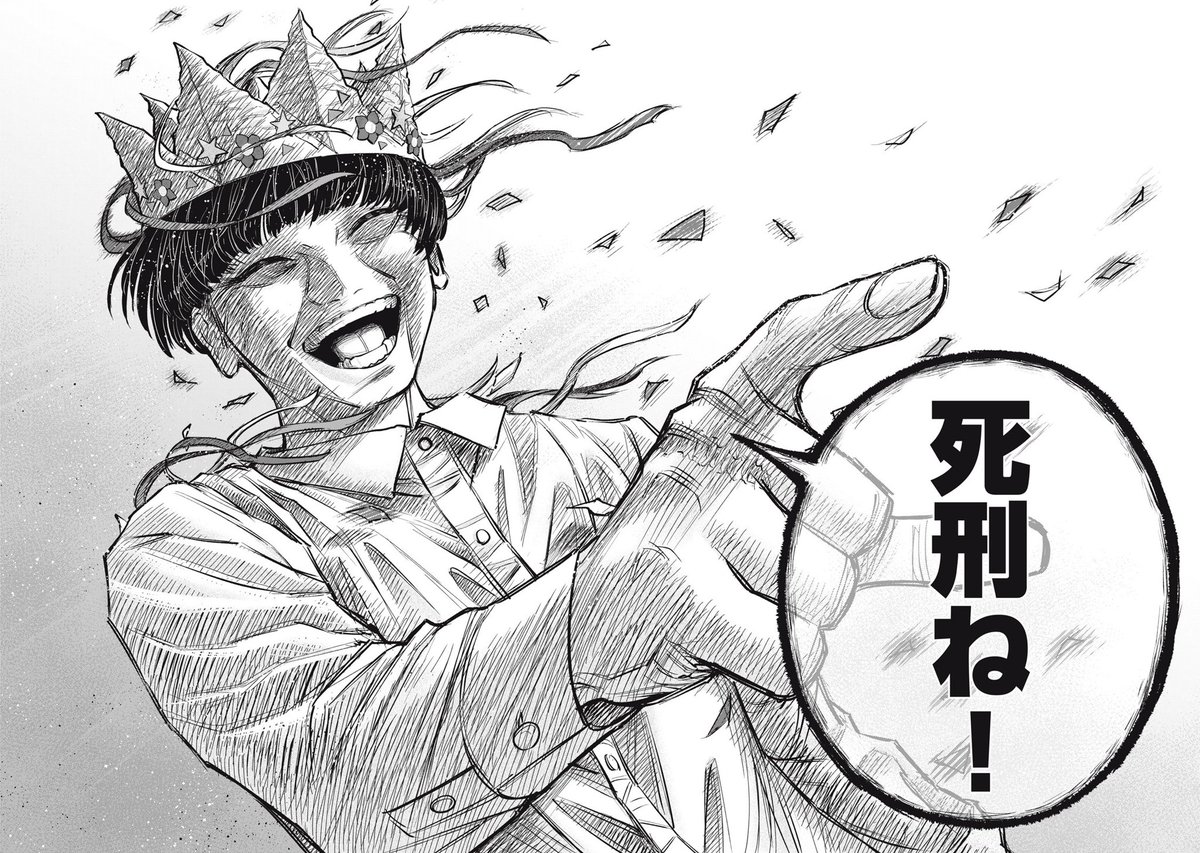 (3/12) 