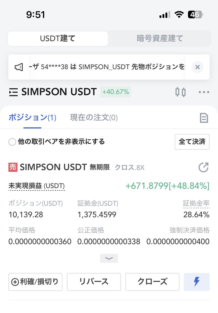  Apple、6月の1,000ドル以上のPC市場収益の91%を主張