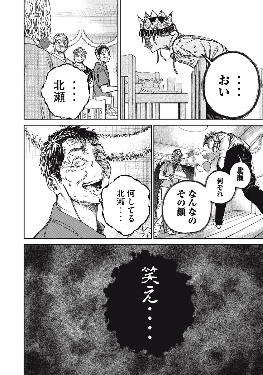 (2/12) 