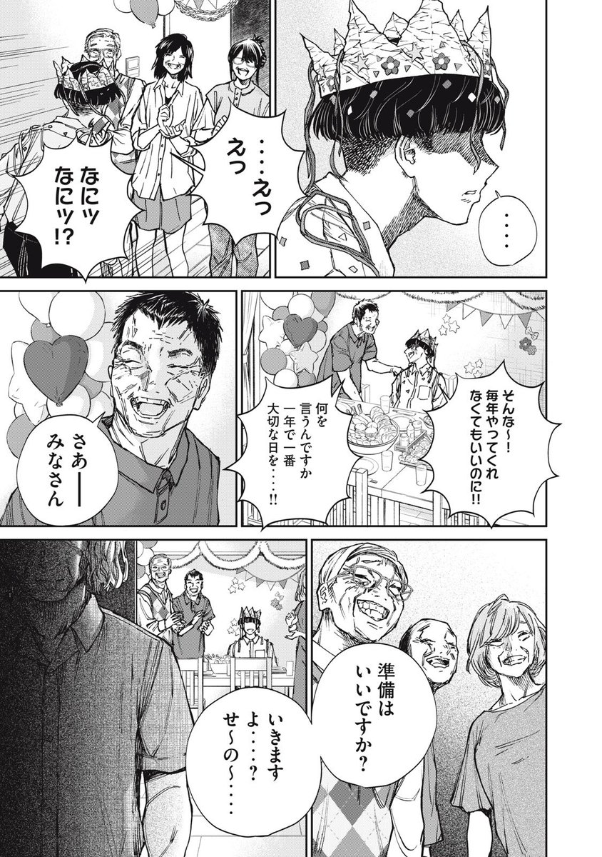 (2/12) 