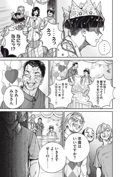(2/12) 