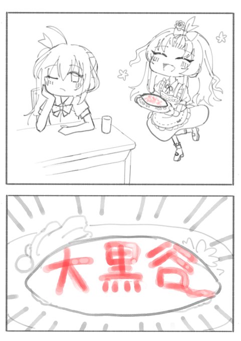 ここみよ