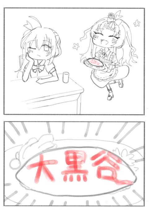 ここみよ