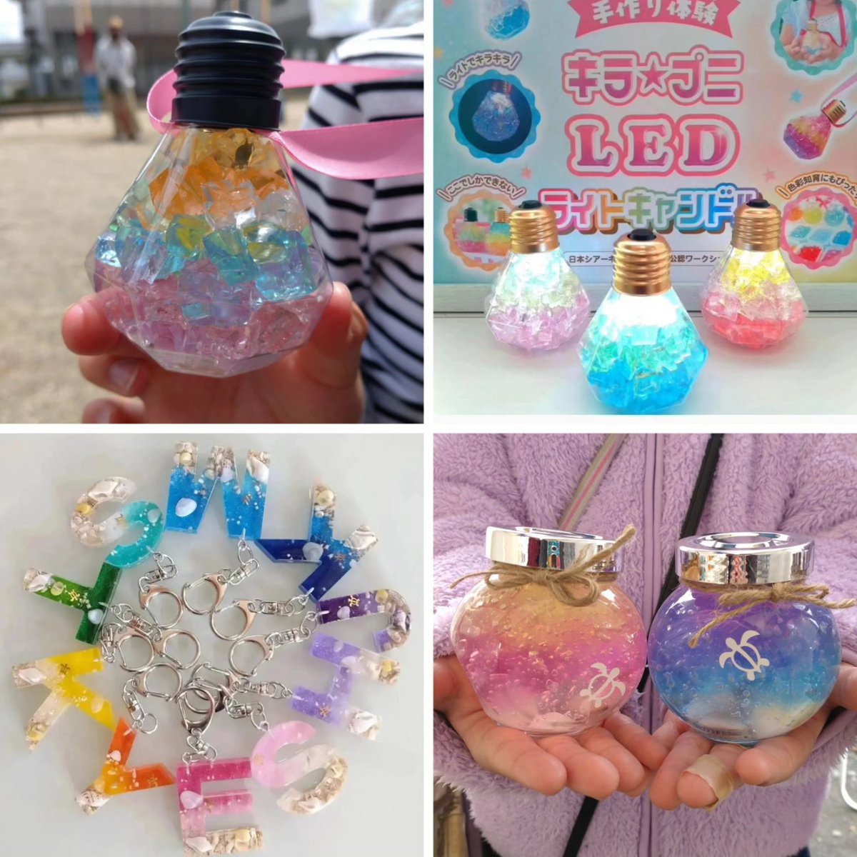 mauloa_one's tweet photo. 5/21(日)9:30~15:30千波湖でお子様が１日遊べる♥盛りだくさんのイベント開催
#千波湖ふれあい広場 #水戸市 #ワークショップイベント #キッチンカー @mauloa_one はワークショップブース3番で #カラフル消臭剤ws #ledライトキャンドルws #イニシャルキーホルダー販売 遊びに来てね😀 https://t.co/MSpMgry0w7