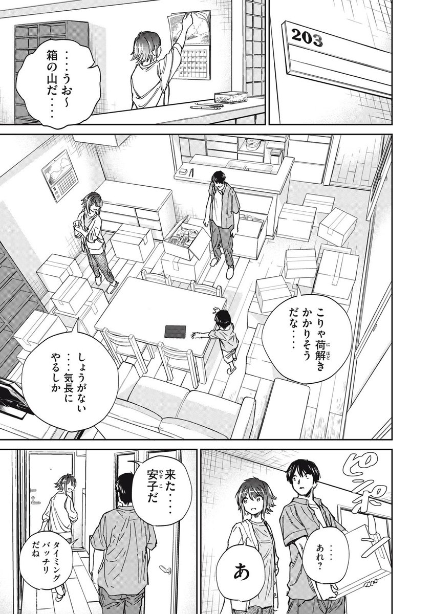 (5/12) 