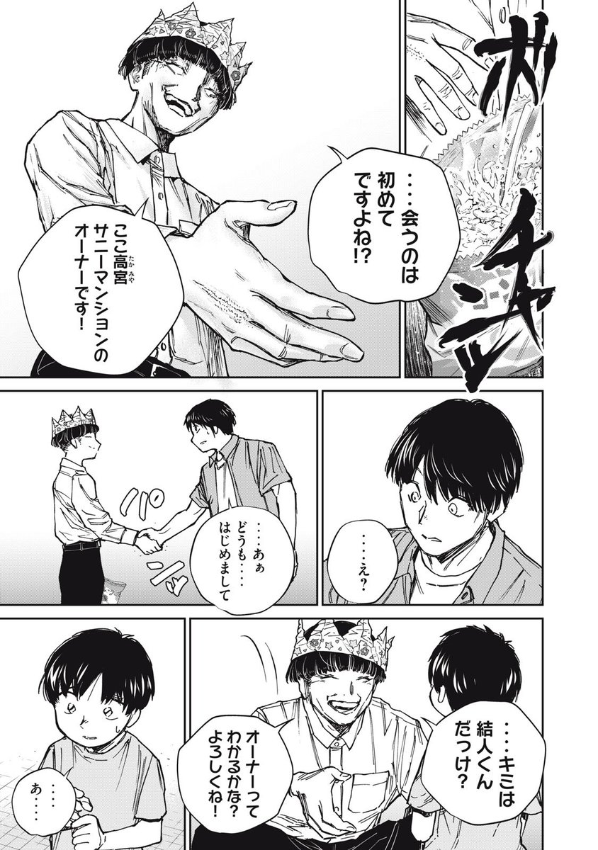 (7/12) 