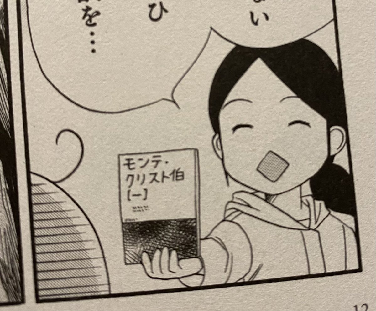 昨日は『よちよち文藝部』の歴代担当さんにお会いしました。 よちよちお元気そうでした!('∈` )