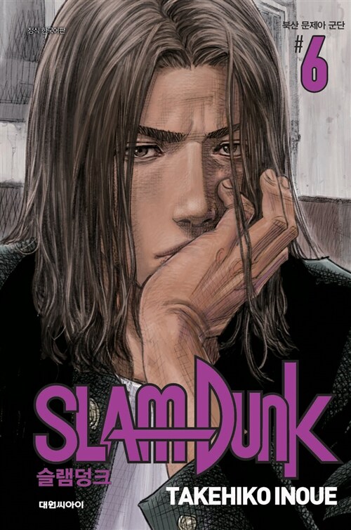 우리 회사에서 책이 나오지 않았지만, 그래도 대만 씨 생일 축하해요. 케이크 초에 불은 필요 없겠죠? 왜냐면 당신은 #불꽃남자정대만 이니까...