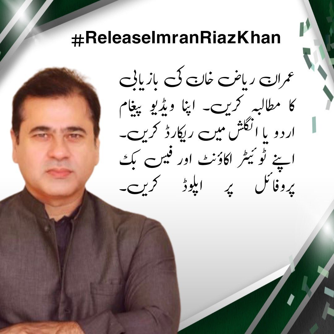 Sabir Shakir (@arysabirshakir) on Twitter photo 