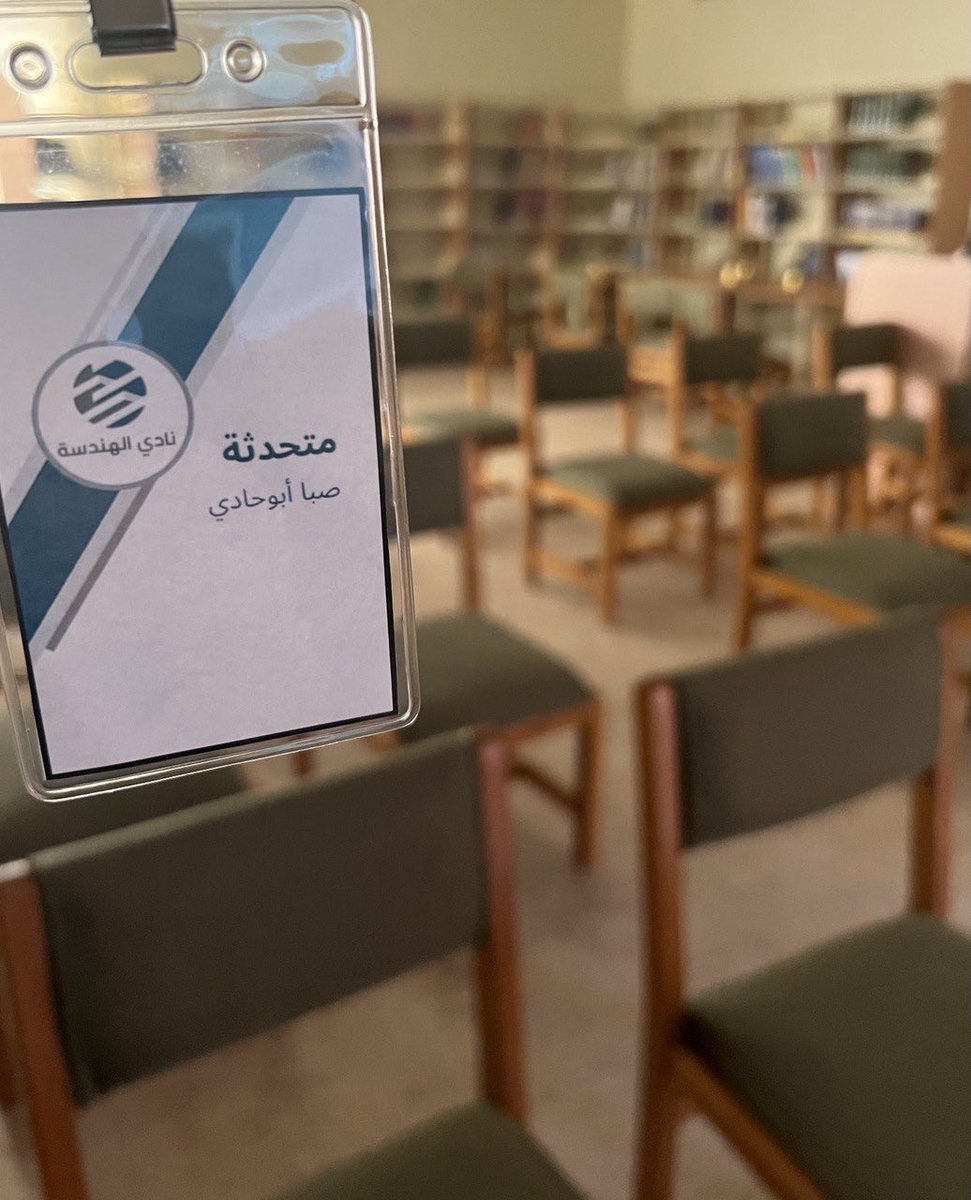 Seba1EE's tweet photo. استمتعت بتعريف الطالبات في حملة "حدثني عن تخصصك" عن كلية الهندسة وتحديدًا تخصص الهندسة الكهربائية الإلكترونية🥰⚡️

حماسهم وأسألتهم اسعدتنا جدًا! https://t.co/L5JAiiaIJd