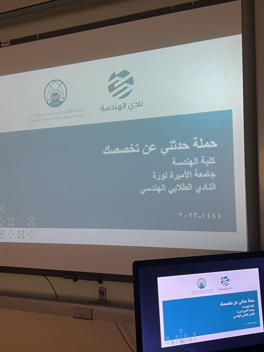 Seba1EE's tweet photo. استمتعت بتعريف الطالبات في حملة "حدثني عن تخصصك" عن كلية الهندسة وتحديدًا تخصص الهندسة الكهربائية الإلكترونية🥰⚡️

حماسهم وأسألتهم اسعدتنا جدًا! https://t.co/L5JAiiaIJd
