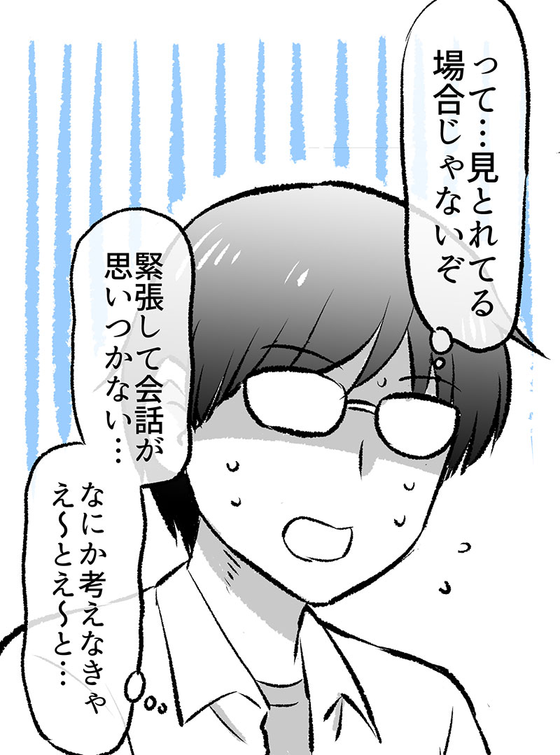 (2/2)