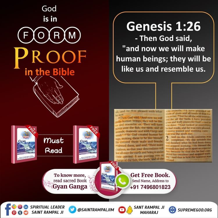 #GodMorningWednesday
God is in Form Proof in the Bible