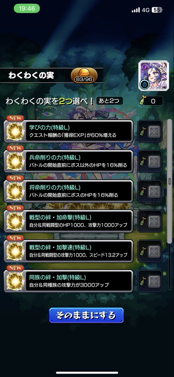 ごみ (@NevL_GomI) / Posts / X