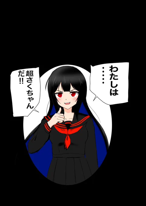 オレです😉
#イラスト #絵描きさんと繋がりたい 