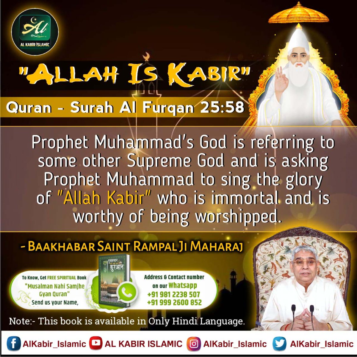 #GodmorningWednesday

God (Allah) in Islam As Per the Holy Quran Sharif The inherent knowledge of Quran Sharif in Islam has been missed out on by the proponents of Islam.#wednesdaythought