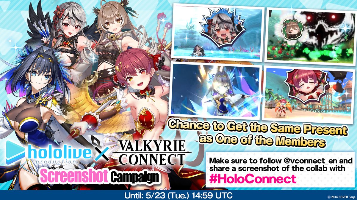 Screenshot Campaign

3 lucky players will win one of the same prizes as one of the members!

How to Play:
1. Follow @vconnect_en 
2. Tweet your screenshot of the collab with #HoloConnect

Details:
bit.ly/3Mv53a7

Until: 5/23 (Tue.) 14:59 UTC