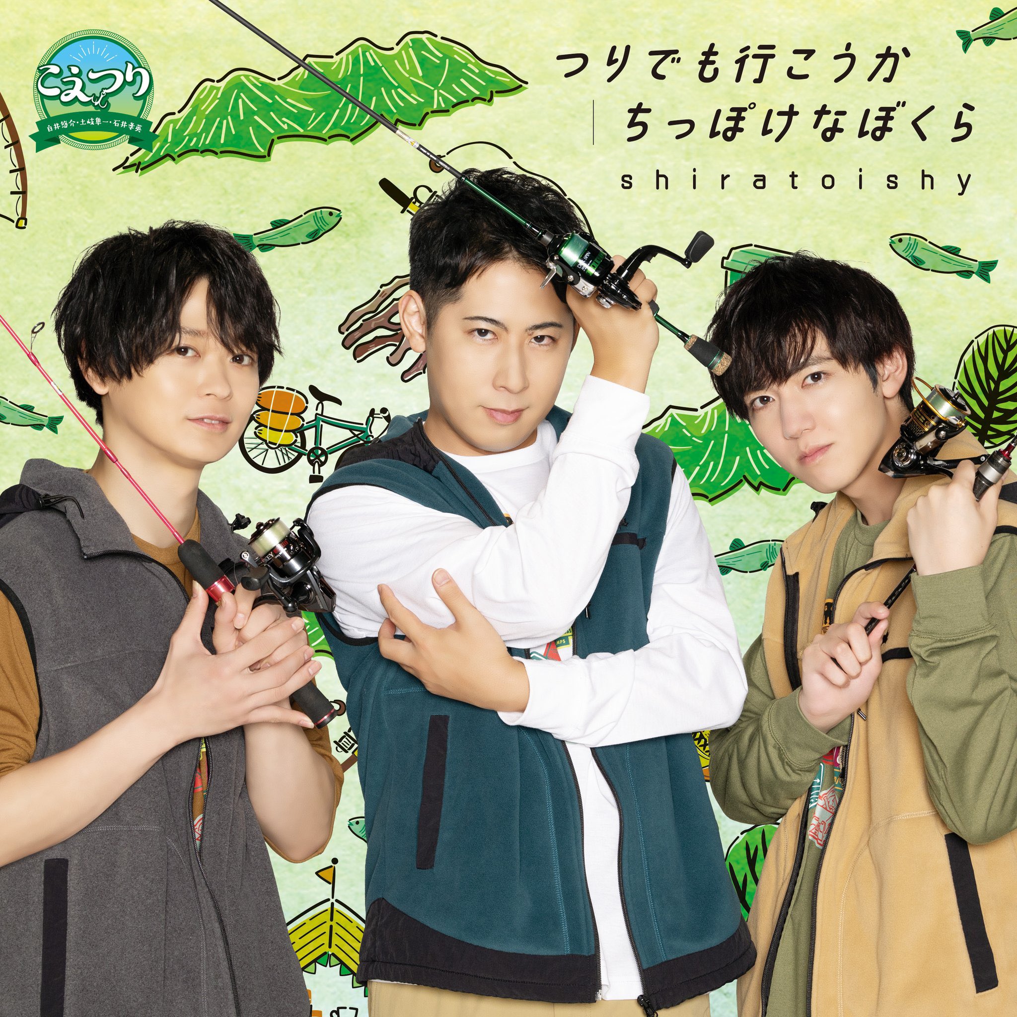 石井孝英さん セット | www.psychologiesport.fr