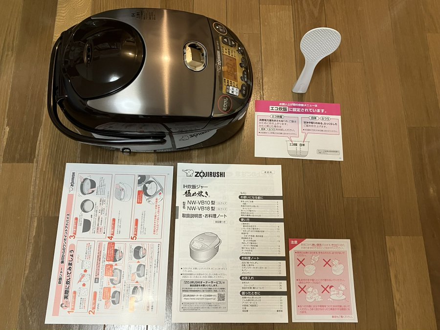 1人暮らしだけど象印のIH式炊飯器5.5合炊き『NW-VB10-TA』を買っ 1人暮らしだけど象印のIH式炊飯器5.5合炊き『NW-VB10-TA』を買っ