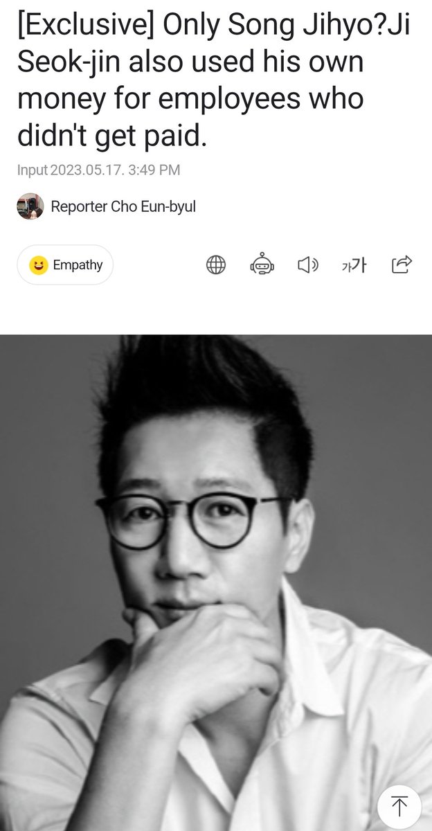 suyeounie's tweet photo. finally ji sukjin also released a statement
https://t.co/6Gll1qe18B https://t.co/Y4IjdDJCf1
