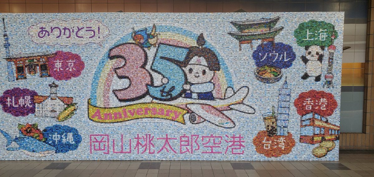 come_on10's tweet photo. なるほど。 https://t.co/eUhxm4lKuj
