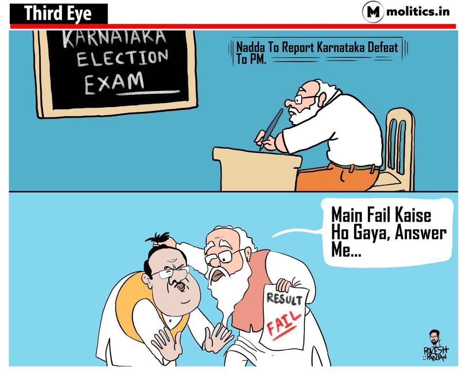 riz1ahamed's tweet photo. #WorldHypertensionDay #karnataka #DKShivakumar #ModiFlopShow
News: "Nadda to Report Karnataka Defeat to PM Modi" https://t.co/uypMxyKbaR