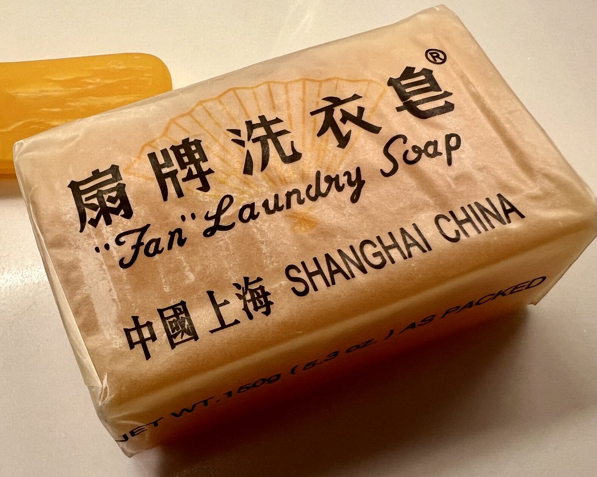香港の薬局で、2個HK$8以下の値段で売られているこの石鹸を目撃したら
