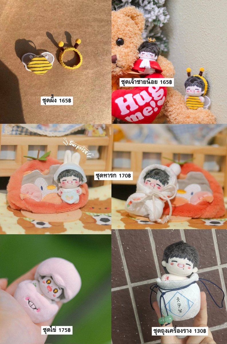 hirsch_store's tweet photo. { 🧶 ผลิต 3 - 4 เดือน }
#HirschDollsClothes | เสื้อผ้าตุ๊กตา 5 cm
#ชุดตุ๊กตา5cm #ตุ๊กตา5cm
💰 ราคา 130฿ - 175฿
📦 eCo + 35฿/Reg. + 50฿/EMS + 60฿
📆 ปิดรอบพรี : 29/05/23 (18.00 น.)
📝 รายละเอียด & สั่งซื้อ : ดีเอ็ม https://t.co/UgRmcUJJiY