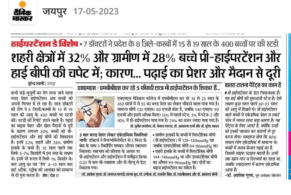 #WorldHypertensionDay 
The article attached is worth reading &amp; sharing .
We #Pharmacists should spreading awareness and help in improving the standard of treatment, easy diagnosis and healthy life .
Regards
PEA 
🙏🏻