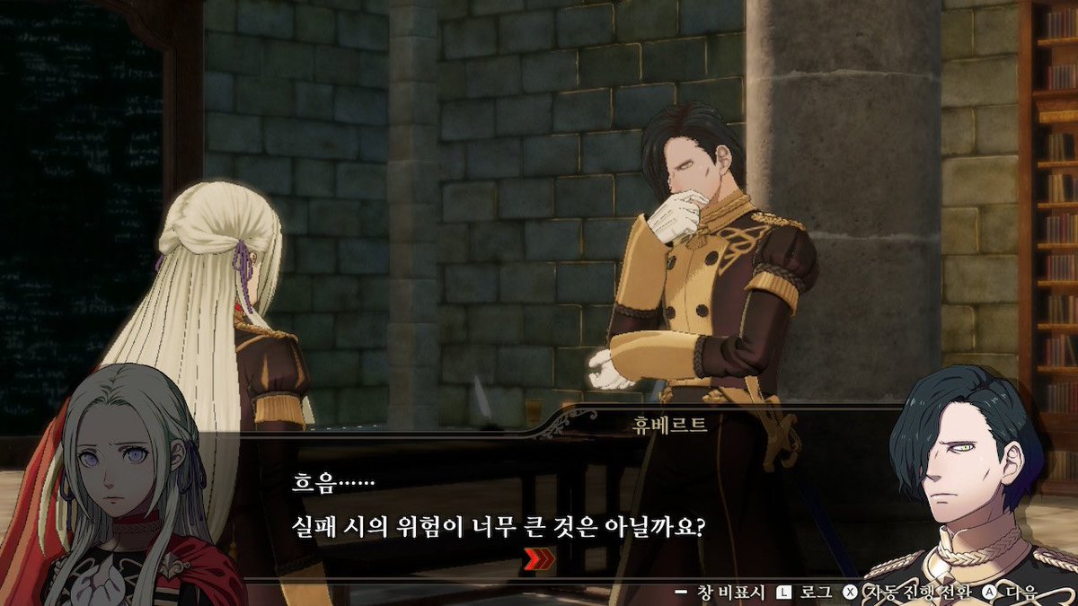 NotSuperluminal's tweet photo. 풍설무쌍 다돌고나서(황료 클로드가 굉장히 룽했다는얘기는 따로해야함) 다시적염하는데 휴베르트의 내면 구성의 중요한 축을 담당하는 게 신중함(=두려움, 공포)인것같단생각을함 https://t.co/ae5HVmJwIY