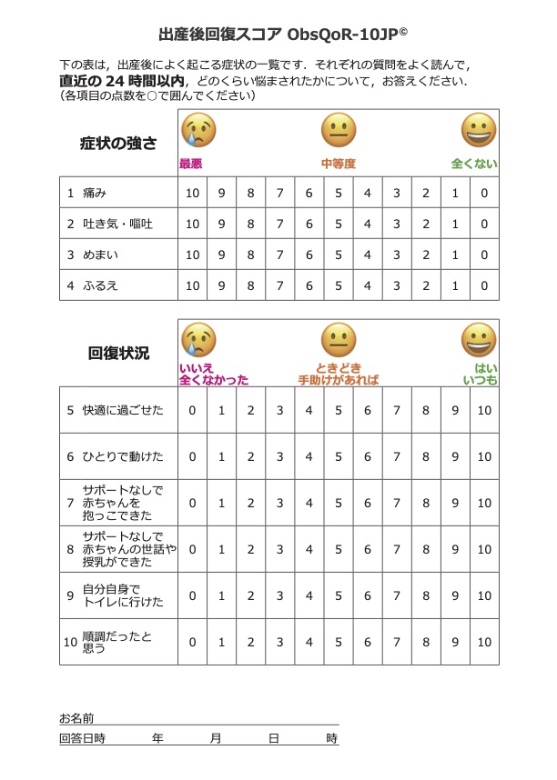 松田 祐典|休養中 tweet media