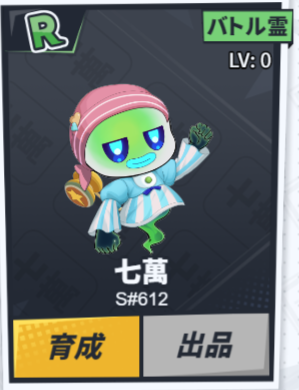 aruyoCEO's tweet photo. @0xMJM #playMahjongMeta
😍
672930 https://t.co/Yr9ZZJq9yh