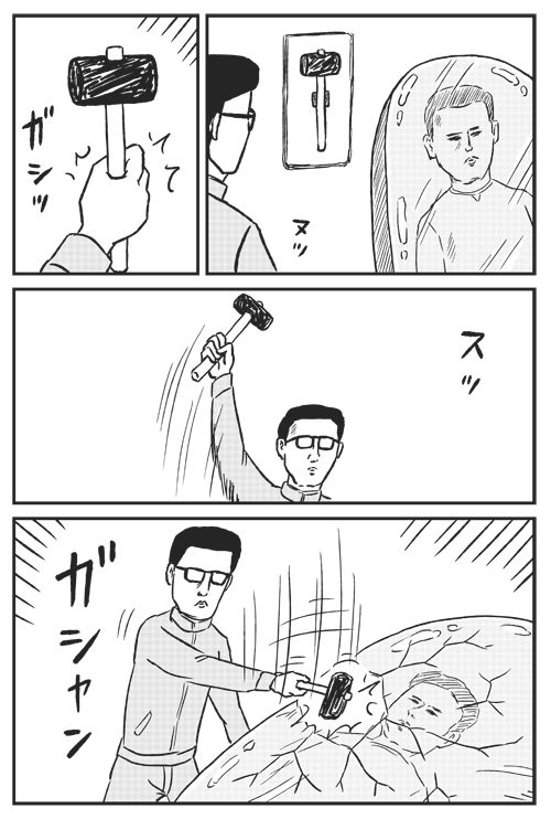 【メラメラ発売中】「和田ラヂヲの火の鳥」電子版ありあり。  ※メラメラよろしくお願いいたします。