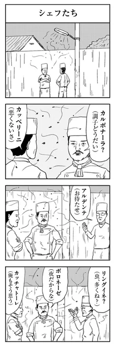 【容赦なく発売中】「容赦ない和田ラヂヲ」電子版ありあり。よろしくお願いいたします。