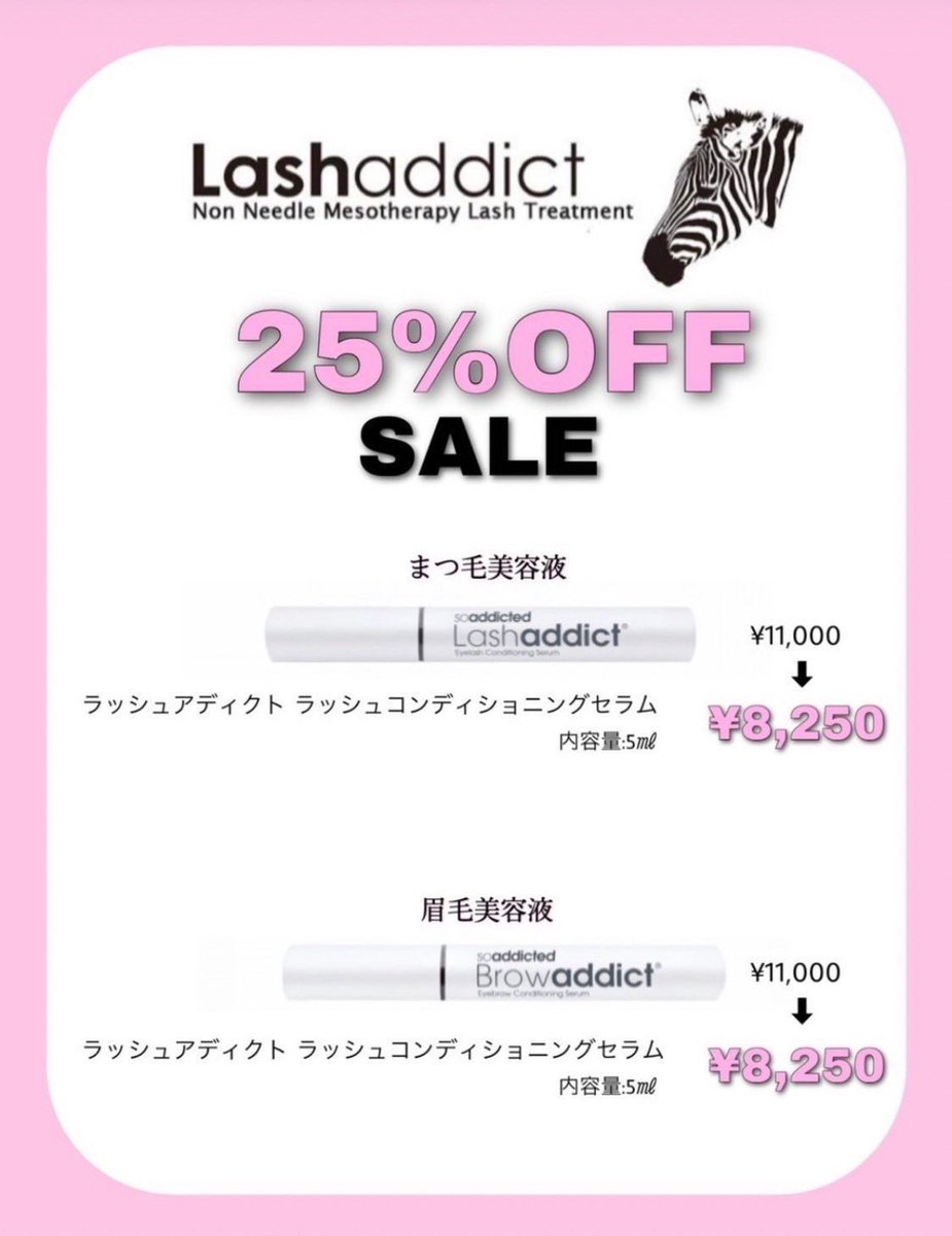mtejiq's tweet photo. ラッシュアディクトが25%offで購入出来ます✨
¥11000→¥8250
個人差によりますが大体3ヶ月で画像くらいにまつ毛が伸びてくれます🥺💕
郵送も可能です◎
2本以上ご購入で送料無料です🫶🏻
DMからご購入ご相談や詳細お伝えしますのでぜひDMお待ちしてます🥰
#ラッシュアディクト　#まつげ美容液 #まつげ https://t.co/hRgGQzgGBi