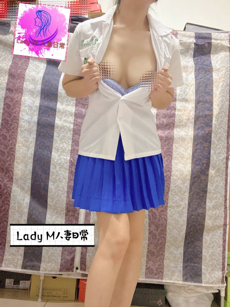 ladym4763's tweet photo. 高中制服，穿下完全沒問題
#人妻
#高中制服
#台中

喜歡我的話請給我❤️/轉推/跟隨，鼓勵我一下 https://t.co/y0YyztvoXW