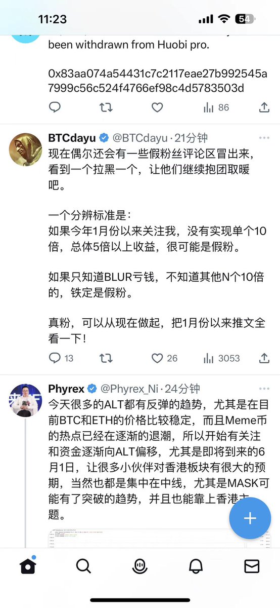 带带带比特 tweet media