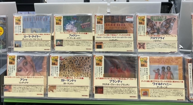 TOWER_Niigata's tweet photo. 【マイアミ・ソウル】
名作が多数存在する≪ TK ≫レーベルの再発盤の廉価販売アイテム、多数取り揃えております！この機会にぜひタワレコ新潟店へ。ご来店お待ちいたしております。
#MiamiSoul
#Blowfly
#Brandye
#KatMandu
#TimmyThomas
#TheKingJamesVersion https://t.co/ftSh6voNEw