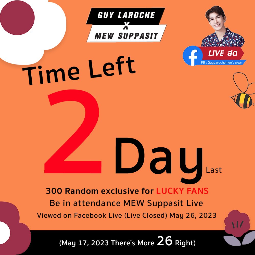 🧡2วันสุดท้าย
สำหรับกิจกรรมชมไลฟ์ สุดพิเศษ
🧡last 2 days
 for special live events
@ChannelSuppasit 
<a href="/MSuppasit/">mewsuppasit</a> 
#Guylarochemenswear
#Guylarochexmewsuppasit