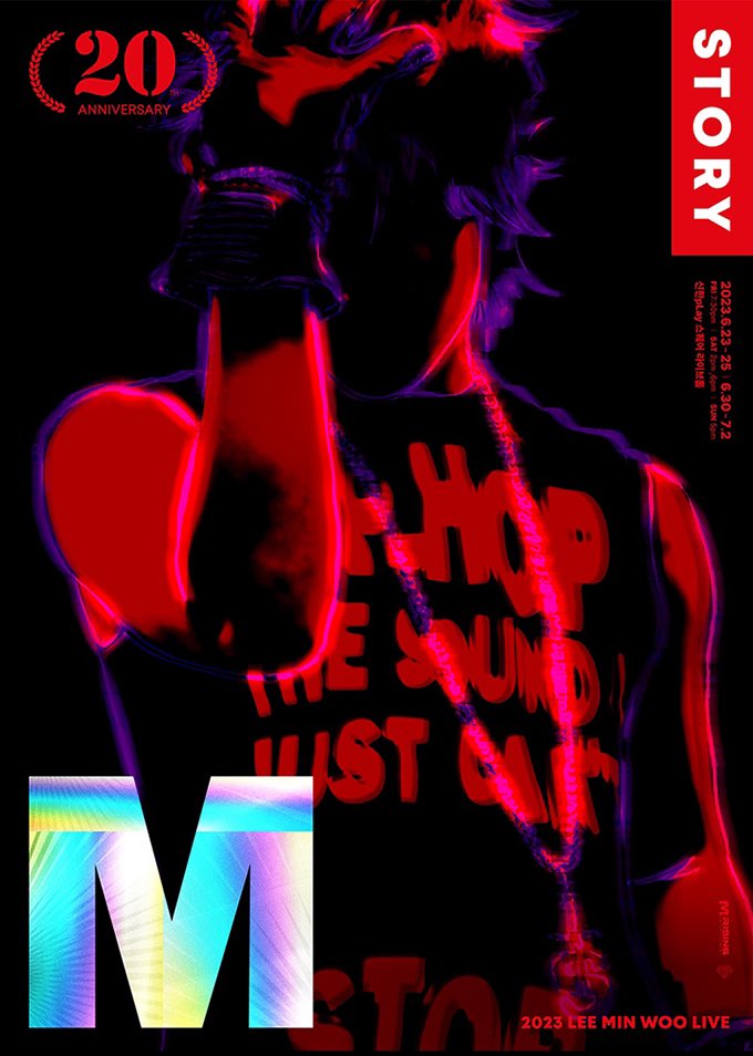 신화 이민우님이 솔로 데뷔 20주년을 맞아
팬 여러분들과 소중한 시간을 기념하기 위해 특별한 무대 2023 이민우 M 20th Anniversary Live <STORY>로 돌아옵니다!

6/23 부터~7/2 까지 진행되는 
이번 공연 티켓 예매는 오는 5월 23일 (화) 오후 8시! 인터파크에서 진행되니 많은 관심부탁드립니다.