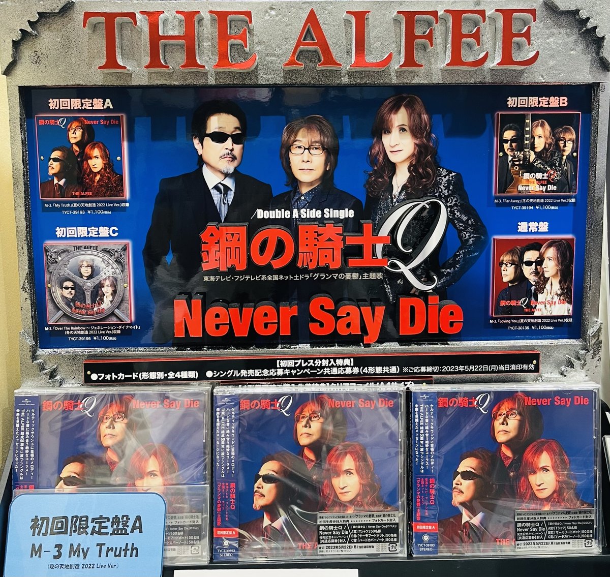 h*i様 THE ALFEE2001．3.7直筆サイン入りポスター。 Yahoo