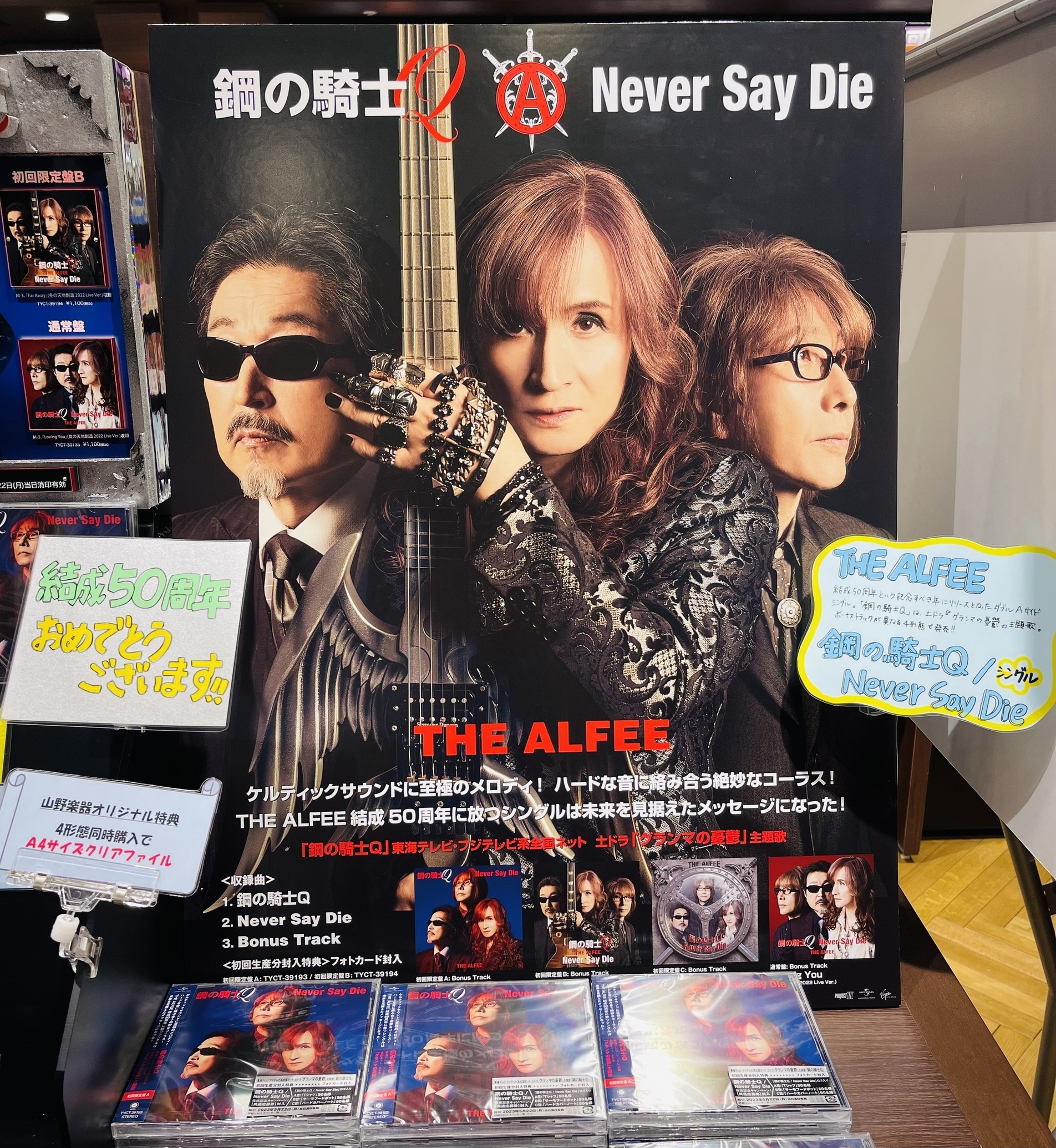 山野楽器 本店 4FCD/映像 on X: 