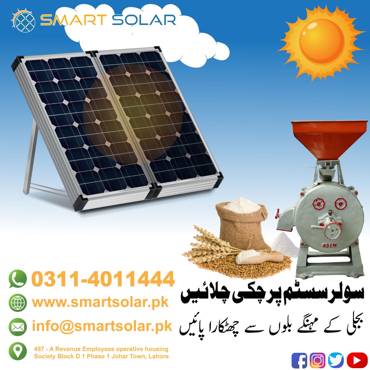 Bring the power of the sun to your service! 
#ChooseSolar #SMARTSOLAR
For more details please contact 0311-4011444 
#SmartSolar #Solar #SolarPanels #SolarBatteries #SolarInverters #SolarInstallation #SolarHeater